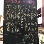 みそだれやきとり かんちゃん - 