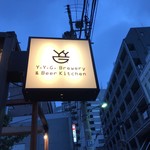 Y.Y.G. Brewery & Beer Kitchen - 