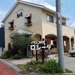 メキシコ料理 ロシータ - メキシコ料理「ロシータ」さんの外観