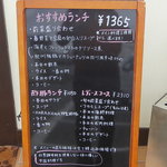 新中国料理 HARAKAWA - 