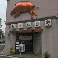 ももんじや - 山くじら すき焼 ももんじや(東京都墨田区両国)外観