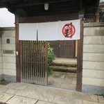 明道町中国菜 一星 - 