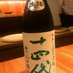 日本酒庵　吟の杜 - 