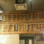 Motsuyaki Kyaputen - 店内