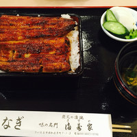 満寿家 - 鰻重（並）