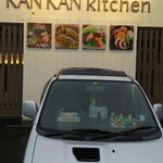 KANKAN kitchen - 外観