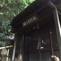 柚子屋旅館・一心居 - 