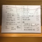 浅草じゅうろく - 