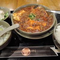 中国郷土料理 錦里 - 陳マーボ豆花680円（平日ランチ）2017‎年‎6‎月‎12‎日
