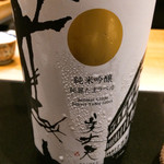 日本料理 晴山 - 