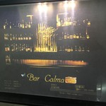 Bar Calma - (その他)営業情報