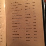 Bar Calma - (メニュー)メニュー⑯