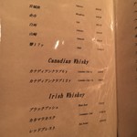 Bar Calma - (メニュー)メニュー⑮