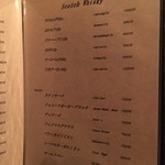 Bar Calma - (メニュー)メニュー⑭