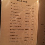 Bar Calma - (メニュー)メニュー⑬