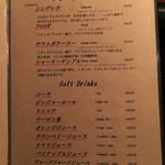 Bar Calma - (メニュー)メニュー⑫