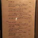 Bar Calma - (メニュー)メニュー⑦