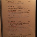 Bar Calma - (メニュー)メニュー⑥