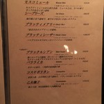 Bar Calma - (メニュー)メニュー④