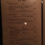 Bar Calma - (メニュー)メニュー③