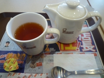 ミスタードーナツ ピボット会津若松ショップ - 会津若松（ドーナツ）の写真