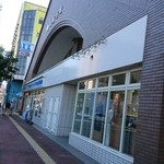 釧路和商市場 - 