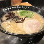 Gansohakatanakasuyatairamenichiryuu - 豚骨ラーメン