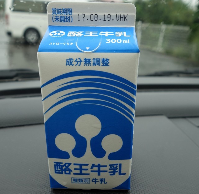 セブンイレブン 福島中島店 - 中島村その他（コンビニ・スーパー）の写真