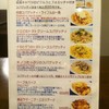 Taverna Zio Rosso ロッソおじさんの店 立売堀本店