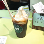 マルニ茶業 - コーヒーフロート