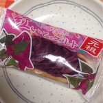 Okashi Goten - 