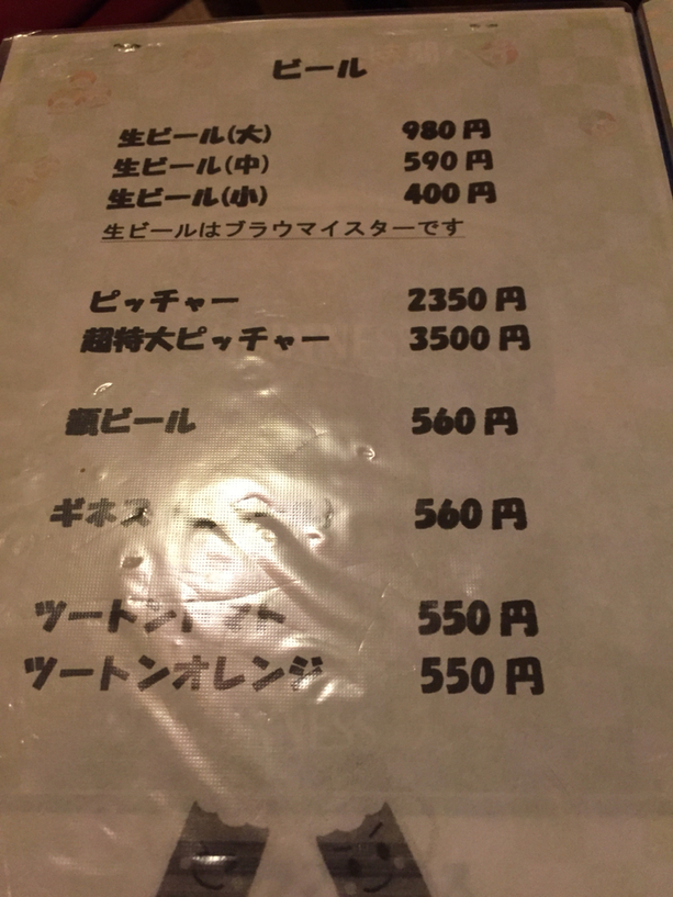 小松食堂 name=
