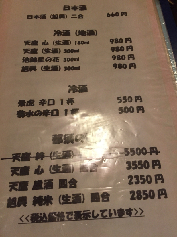 小松食堂 name=