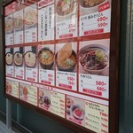 どんどん庵 - みそうどんときしめん！