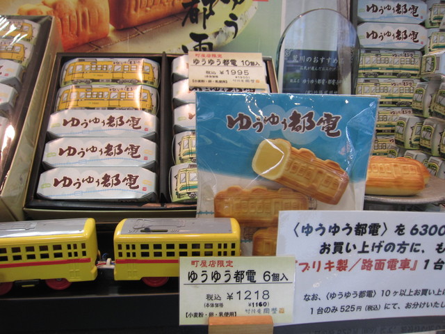 Chikuryuan Okano Machiya Ten photo 4