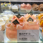 カフェ・ディ・フェスタ - 桃のデザート 2016/08/01