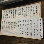 創作中華 けん - 