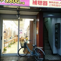 中目黒いぐち 上ル - 