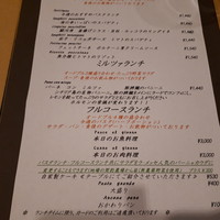 タベルナ ラ・メッセ - 