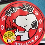 ユニバーサルスタジオストア - 