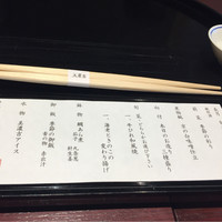 美濃吉 東武池袋店 - 