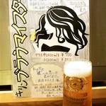 はてなのちゃわん - 