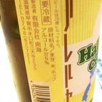 はてなのちゃわん - 