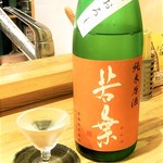 はてなのちゃわん - 