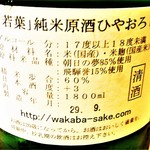 はてなのちゃわん - 