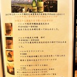 はてなのちゃわん - 