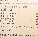 はてなのちゃわん - 