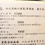 はてなのちゃわん - 