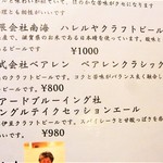 はてなのちゃわん - 