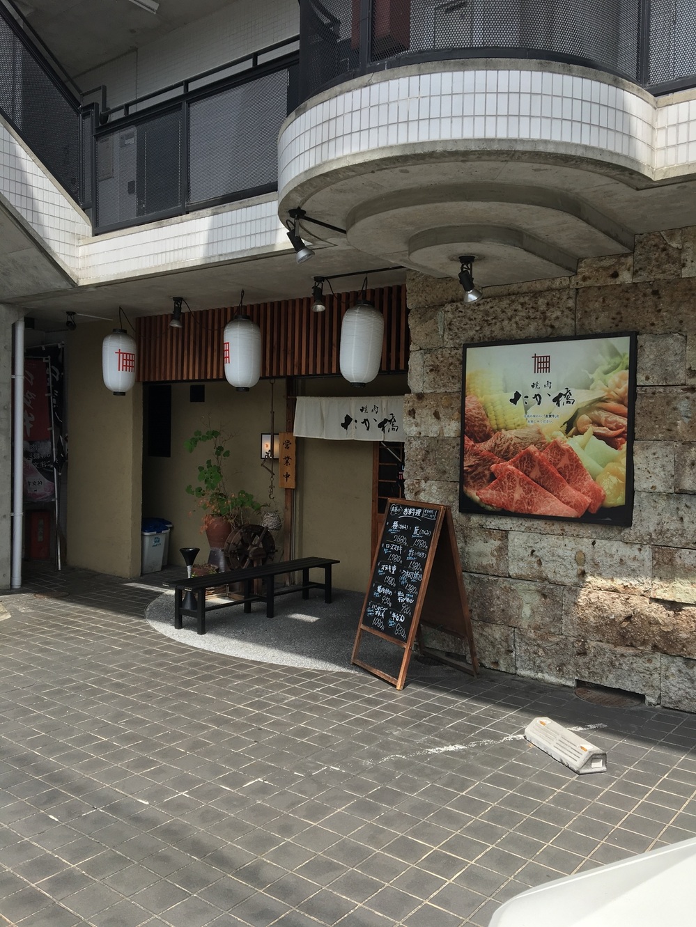 焼肉 たか橋[焼肉/大阪府豊中/吹田/0668561200]のおすすめ料理情報 ヒトサラ